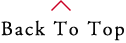 トップへ戻る